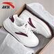 安踏女鞋板鞋女小白鞋春夏季皮革面百搭低幫厚底防潑水運動(dòng)鞋休閑鞋女 絳紅色【小零感】 36.5