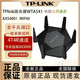 普聯(lián) AX5400千兆無(wú)線(xiàn)路由器WIFI6全覆蓋MESH全網(wǎng)通用穿墻王WMA541 AX5400電信通用版