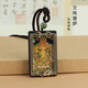 歐陽(yáng)先生西藏唐卡木吊墜八大守護(hù)神十二生肖本命年佛牌項(xiàng)鏈掛件飾品男 金色 文殊菩薩項(xiàng)鏈A27-207