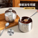 沃德百惠（WORTHBUY）304不銹鋼辣椒油罐家用油潑辣子專用廚房紅油調(diào)料耐高溫豬油罐子 赫赫熊-小號 單件裝 250ml