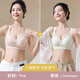 浪莎內(nèi)衣女士文胸薄款小胸聚攏收副乳防下垂調(diào)整型無(wú)鋼圈蕾絲送老婆 香檳色+蝦粉【5A抗菌里料】 80A 36碼【AB通杯】