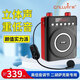 擴威（callvi）CallVi擴威小蜜蜂無(wú)線(xiàn)擴音器專(zhuān)用二胡樂(lè )器演奏小型戶(hù)外教師機 紅色無(wú)線(xiàn)款