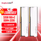 金百達（KINGBANK）32GB(16GBX2)套裝 DDR4 3200 臺式機內存條 銀爵 C16 適配黑神話(huà)悟空