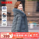 鴨鴨（YAYA）中年媽媽冬裝洋氣羽絨服2025新款冬季中老年女款氣質(zhì)大毛領(lǐng)外套女