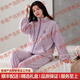 水中花輕奢品牌女士睡衣女秋冬季珊瑚絨加厚加絨套裝高級感拉鏈款家居服 MDF-8062柔紫色 M 160建議體重85-105斤