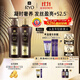 呂（Ryo）黑金呂洗護套裝 洗400ml+護400ml 滋養韌發(fā)（新老包裝隨機發(fā)貨）