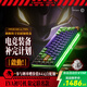 MelGeekMADE68 Ultra+磁軸鍵盤(pán)小蜜蜂RT電競游戲TTC萬(wàn)磁王紫心軸客制化機械鍵盤(pán)無(wú)畏契約鋁合金PRO MADE68ULTRA+【EVA聯(lián)名禮盒款】
