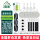 簡浪 適配科沃斯T20S掃地機(jī)器人X1S PRO PLUS MAX  T20 PRO配件集塵袋拖抹布濾網(wǎng)滾刷邊刷清潔液支架 【T20 PRO】1滾刷4濾網(wǎng)4邊刷4塵袋6片抹布