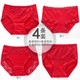 安の約2024年新款禮盒裝送人內褲女本命年純棉大紅色生肖屬龍喜慶中高腰 本命年4條紅內褲7 L   100-120斤