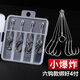 颶利強(qiáng)重慶小爆炸鉤千又小爆炸魚鉤小磯竿海竿遠(yuǎn)投釣底層魚鯽魚鯉魚 小爆炸6鉤款-千又2號(hào)-4付