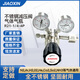 上減不銹鋼減壓閥氣體氣瓶一級二級調(diào)壓閥減壓器高壓氧氣氮?dú)鈿錃鈿鍤?雙表量程25/1.6mpa，接頭備注