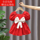 沁悅（QINYUE）0-3-6歲小女孩穿的女童公主連衣裙夏季2022新款薄款小童兒童網(wǎng)紅 紅色純色中裙 可雙面穿 110 建議身高95-105cm