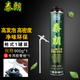 泰朗 發(fā)泡膠填縫劑密封防水隔音降噪發(fā)泡劑門窗外墻堵洞冬季專用泡沫 1瓶裝
