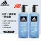 阿迪達斯 （adidas）沐浴露男士深層清潔沐浴乳液家庭裝舒緩肌膚淡香緩解疲勞清新留香 【新款三合一熱情1200ml】