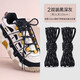 HKNS適配于安··踏李··寧老爹鞋鞋帶潮流運動(dòng)鞋籃球鞋斜點(diǎn)粗圓形鞋帶繩 黑深灰【2雙裝】 120cm