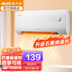 奧克斯（AUX） 暖風(fēng)機(jī)家用壁掛式取暖器家用客廳節(jié)能電暖氣熱風(fēng)機(jī)浴室洗澡墻壁機(jī)械遙控電暖器 升級石墨烯速熱+3檔調(diào)節(jié)+機(jī)械控制