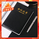 申士(SHEN SHI) B5/18K商務(wù)會(huì)議記錄本筆記本子 辦公開會(huì)記事本會(huì)議紀(jì)要記錄可印LOGO120張9018黑色1本