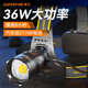 神火（SupFire）HL31變焦頭燈36W大功率強(qiáng)光led充電超亮頭戴式超長(zhǎng)續(xù)航夜釣魚燈 HL31變焦頭燈（36瓦）大功率