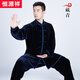 恒源祥金絲絨太極服女秋冬新款高端太極拳練功服男加厚冬季保暖武術(shù)服裝