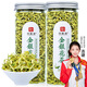 印象堂茶葉花草茶禮盒禮物2025新花金銀花茶涼茶養(yǎng)生茶共一罐50g