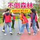 不倒森林團建拓展游戲道具運動(dòng)會(huì )趣味年會(huì )培訓器材120cm10根