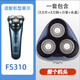 飛科飛科剃須刀男刀頭刀片3頭2頭電動(dòng)刮胡刀FS373 339 372 319配件FR8 FS310【整個(gè)機(jī)頭】