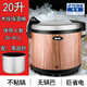半球智能不銹鋼控溫商用大容量米飯保溫桶插電加熱保溫鍋食堂壽司擺攤 半球-20升木紋按鍵保溫桶【30-40人】20L