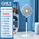 揚(yáng)子電風(fēng)扇落地扇家用立式輕音臺立式遙控扇宿舍搖頭工業(yè)電扇大風(fēng)力 14英寸遙控語音款（八葉） 無規(guī)格