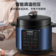 HYUNDAI電壓力鍋 家用5L智能預約多功能不粘雙膽蒸煮煲湯易清潔高壓鍋電飯煲 雙內膽【智能控壓+口感可選+預約保溫】 5L