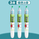 晨光(M&G)熒光筆米菲綠色MF5301大容量學(xué)生用手帳專(zhuān)用記號筆劃重點(diǎn)熒光標記筆學(xué)生標記考試重點(diǎn)專(zhuān)用熒光筆3支