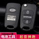 適用于起亞獅跑鑰匙外殼2011 12 13年款原廠原裝原車遙控器替換殼 2013年款起亞獅跑