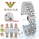 適配阿瑪尼手表帶女款滿(mǎn)天星表帶AR11244原裝款表帶不銹鋼表帶14m 銀色【原裝款】 原裝螺紋扣14mm