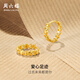 周六福  黃18K金耳飾女愛(ài)心耳圈彩金簡(jiǎn)約時(shí)尚耳環(huán)送女生禮物 耳飾一對