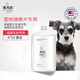 愛(ài)犬島美國進(jìn)口(ISLE OF DOGS)NO.33月見(jiàn)草油雪納瑞梗犬用香波1000ml
