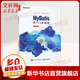MyBatis從入門到精通