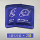 牛力了牛手表拋光布去劃痕修復(fù)金銀去氧化清潔保養(yǎng)不銹鋼表帶金屬打磨翻新 2袋