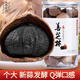 善芝林 黑蒜獨頭黑蒜頭出口級120天發(fā)酵黑大蒜500G即食煲湯山東金鄉特產(chǎn)