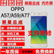 酷斯基OPPOA59 A57 A77屏幕總成A53帶框A51KC觸摸M顯示屏S手機(jī)T觸摸SM液晶總成酷斯基 A59/A59S/M【白色全新總成帶框】
