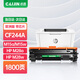 才進(jìn)適用惠普M30w硒鼓M28a M31w M17w M30a粉盒M15w 247A 244 248 【CF244A歐洲版】標準版-1800頁(yè)