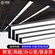 弗烙迪  F辦公燈led長條燈方通吊頂會議室超市健身房條形燈日光燈商用吊燈 升級超亮款60*7*3cm -24W 白光