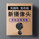 無線攝像頭WiFi可連手機(jī)遠(yuǎn)程家用防盜看家免插電無需網(wǎng)絡(luò)監(jiān)控器 超清廣角【遠(yuǎn)程觀看】黑色 【無卡】不能插卡