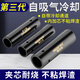 耀達(dá)威（YODOWE）350A500A氣保焊配件保護(hù)嘴噴嘴二保焊槍保護(hù)套自吸氣不粘焊渣咀 350A自吸氣冷卻不粘渣保護(hù)嘴
