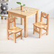 賜匠（CIJIANG） 小方桌實(shí)木幼兒園蒙氏教具早教培訓班繪畫(huà)班居家小戶(hù)型小桌子 3-6歲 1桌+2椅  全實(shí)木清漆