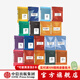 人文社科套裝（套裝18冊） 韓炳哲著(zhù) 中信出版社圖書(shū)