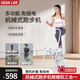 SEAN LEE跑步機(jī)家庭用可折疊室內(nèi)減震小型健身器材迷你靜音爬坡機(jī)走步機(jī) 星光白 踏板升級(jí)加長(zhǎng)【可折疊】