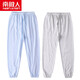 南極人（Nanjiren）兒童純棉睡褲薄款男女童中大童防蚊褲夏季小孩寬松燈籠家居長(cháng)褲子 淺藍+麻灰 150（尺碼正）