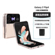 三星galaxy z flip4 z flip5小折疊屏款翻蓋港版美版手機(jī)庫(kù)存機(jī) zflip4繁櫻花園 8+256G 美版 單卡 曬單送頭