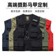 圖圖愛攝影馬甲定制工作服印logo導(dǎo)演記者馬夾劇組攝像廣告婚慶傳媒背心 黑色 3XL 建議（175-190斤）