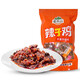 歌樂山重慶特產(chǎn)香菇辣子雞零食500g散裝稱重獨(dú)立小包裝休閑辦公室零食 辣子雞隨機(jī)混裝1斤裝