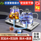 一號茶雙上水全自動(dòng)底部上水燒水壺高鵬防爆玻璃304嵌入式臺面兩用茶桌整套電熱水壺家用燒水養生壺套裝 1.2L 銀色20*37-雙邊上水-水壺+蒸茶器款
